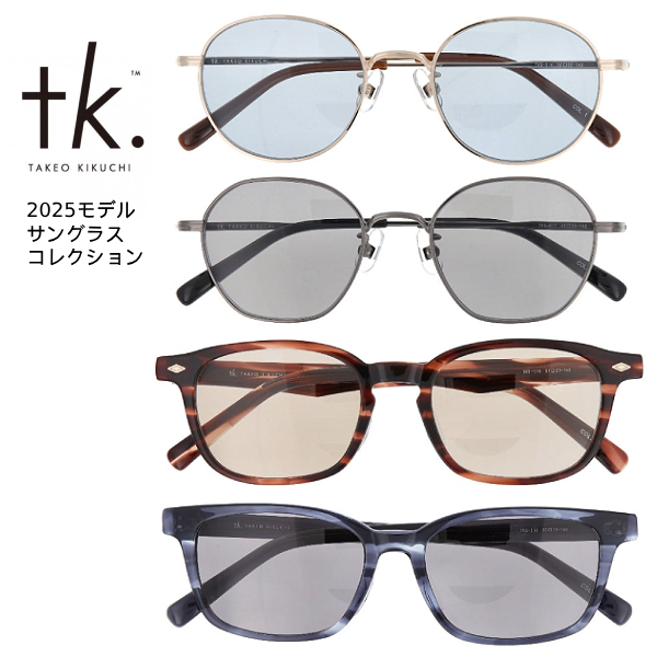 tks-516_5.jpg