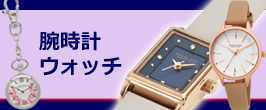 アットマークジュエリー - Yahoo!ショッピング