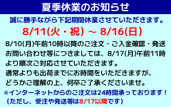 アットマークジュエリー - Yahoo!ショッピング