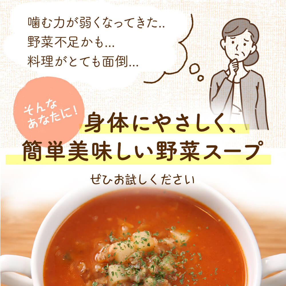 ポイント15倍】スープ ギフト クラムチャウダー 冷凍 5食セット