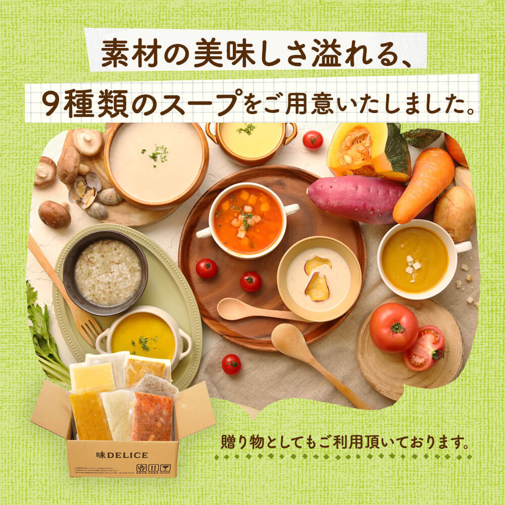 ポイント15倍】スープ ギフト クラムチャウダー 冷凍 5食セット