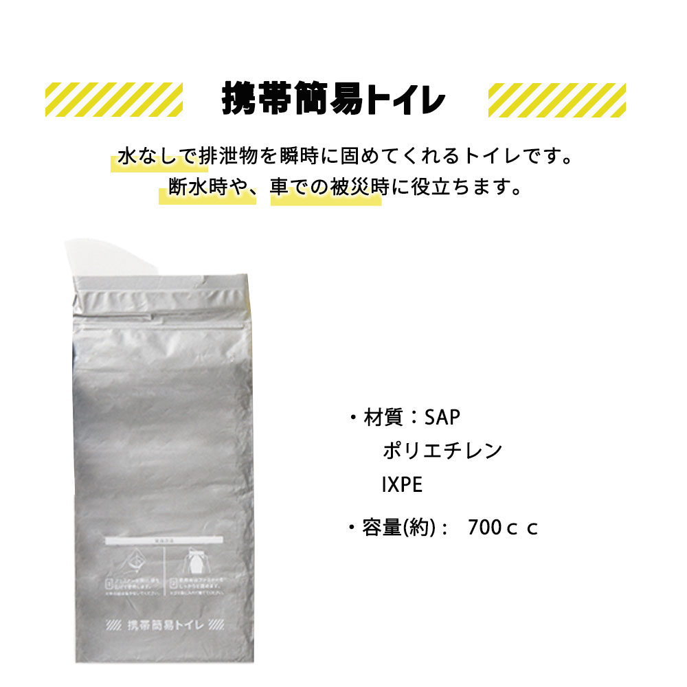 防災セット 防災グッズ トイレ 簡易トイレ 携帯トイレ アルミシート ライト 懐中電灯 不織布 マスク 防災用品 台風 地震 停電 災害対策｜ajia0424｜06