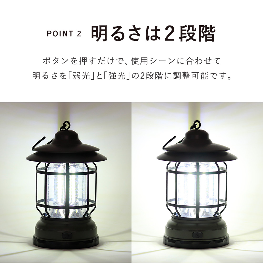 ランタン LED COB ランプ 電池式 2段階調光 軽量 非常時用 停電 災害