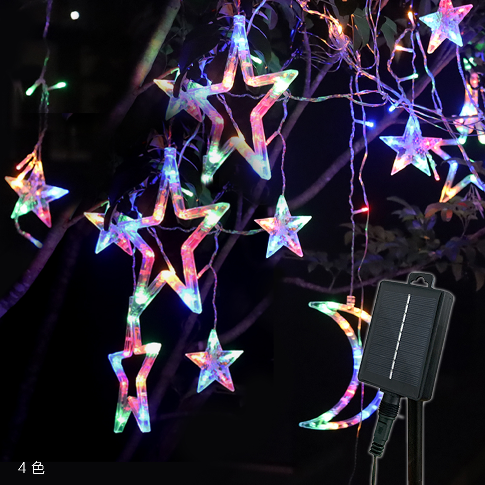 ソーラーイルミネーション 星 月 ソーラーイルミネーションライト LED