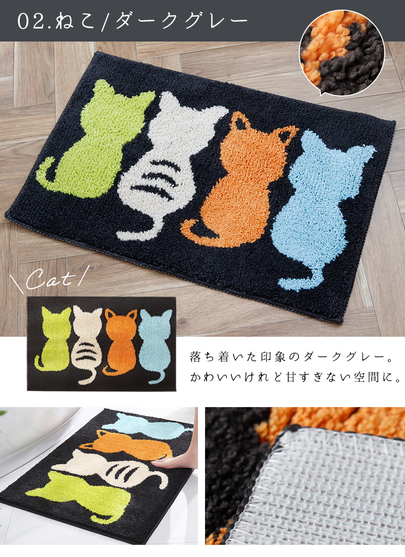 滑り止め 吸水 60×40cm マット お風呂 バスマット かわいい　ひぐま お風呂マット おしゃれ 速乾 ☆バスマット 洗える ねこ 動物 バス・洗面所用品