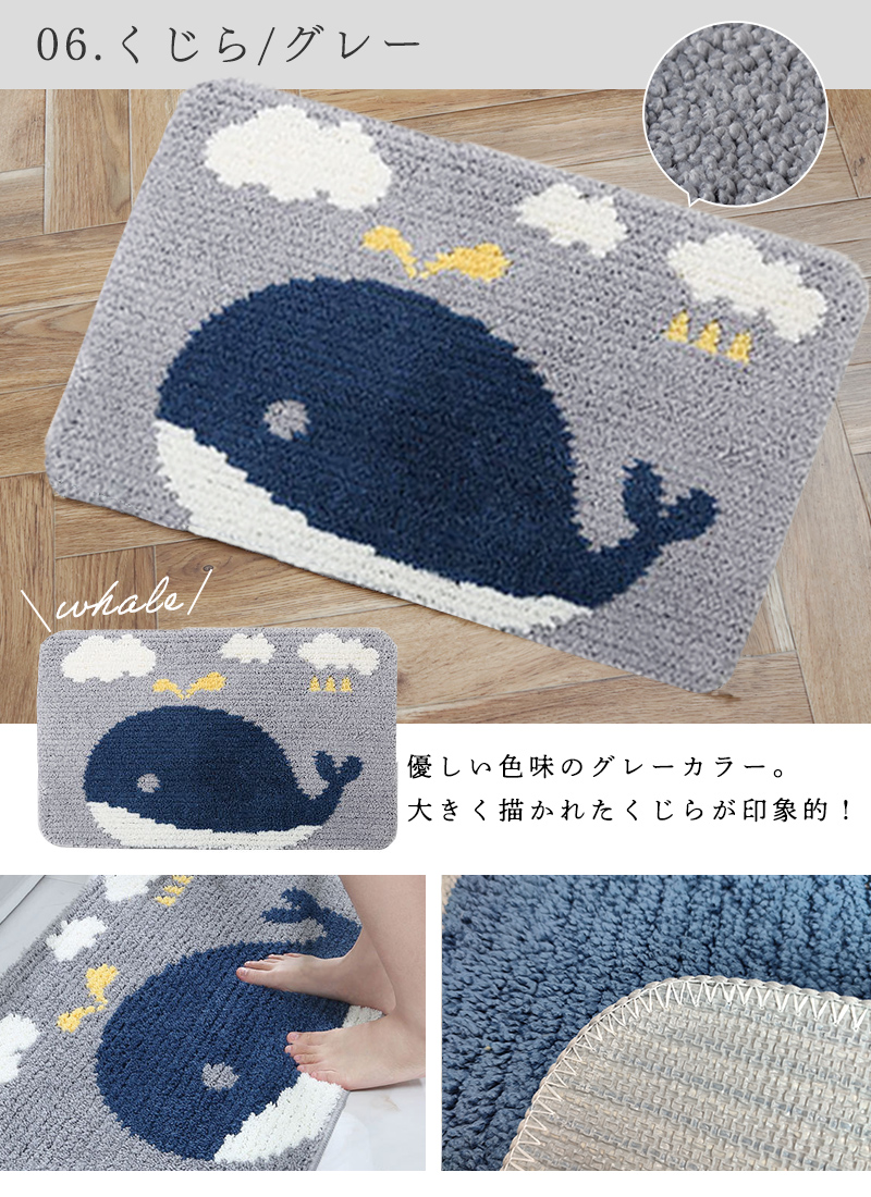 抗菌 洗える タオル地 速乾 バスマット 速乾 おしゃれ ひぐま バスマット かわいい お風呂マット ブランド ふわふわ 風呂 バス・洗面所用品