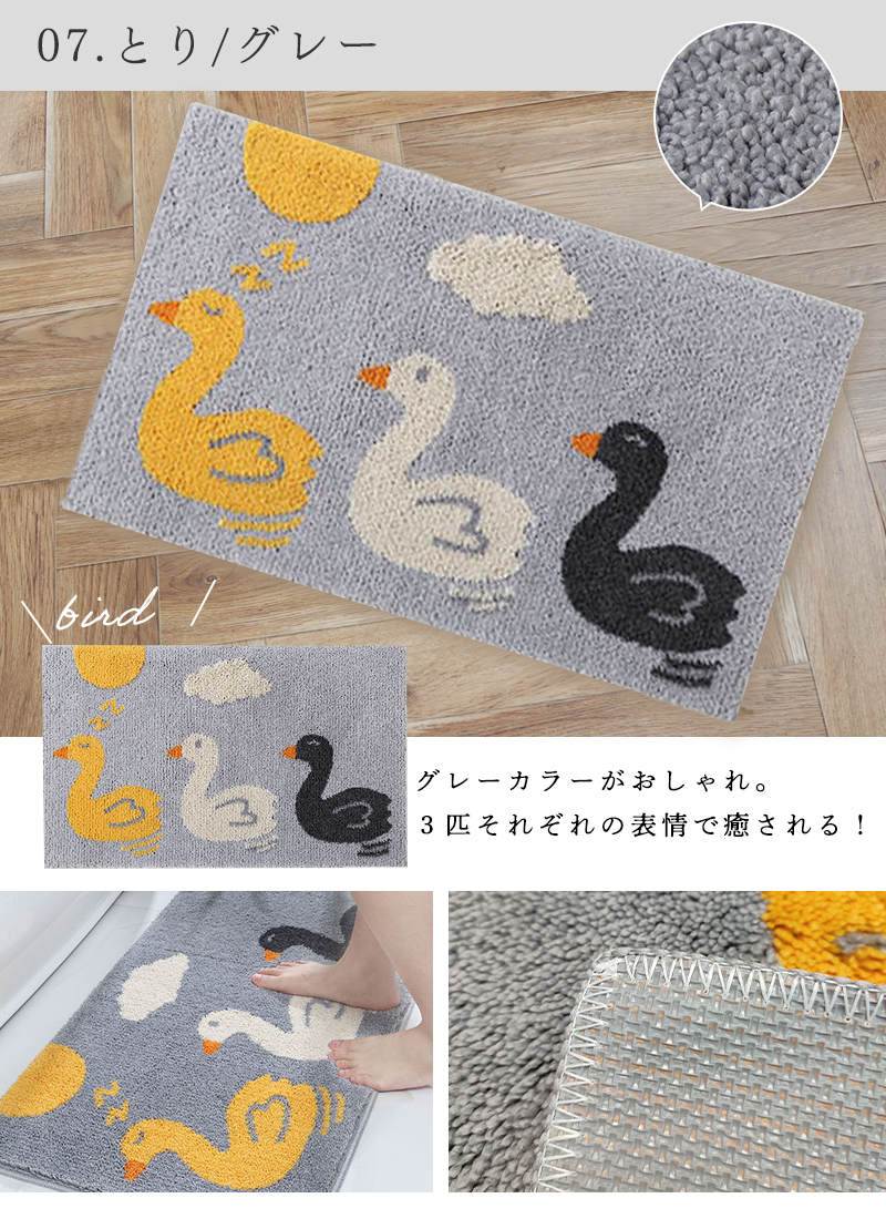 バスマット お風呂 マット 60×40cm 吸水 滑り止め 洗える 動物 ねこ