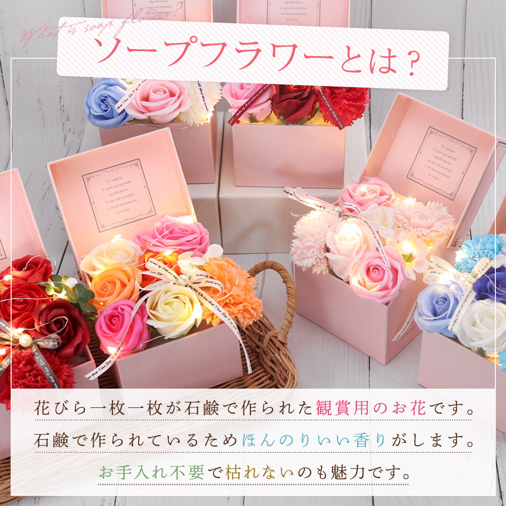 ソープフラワー 誕生日プレゼント 誕生日 プレ...の詳細画像3