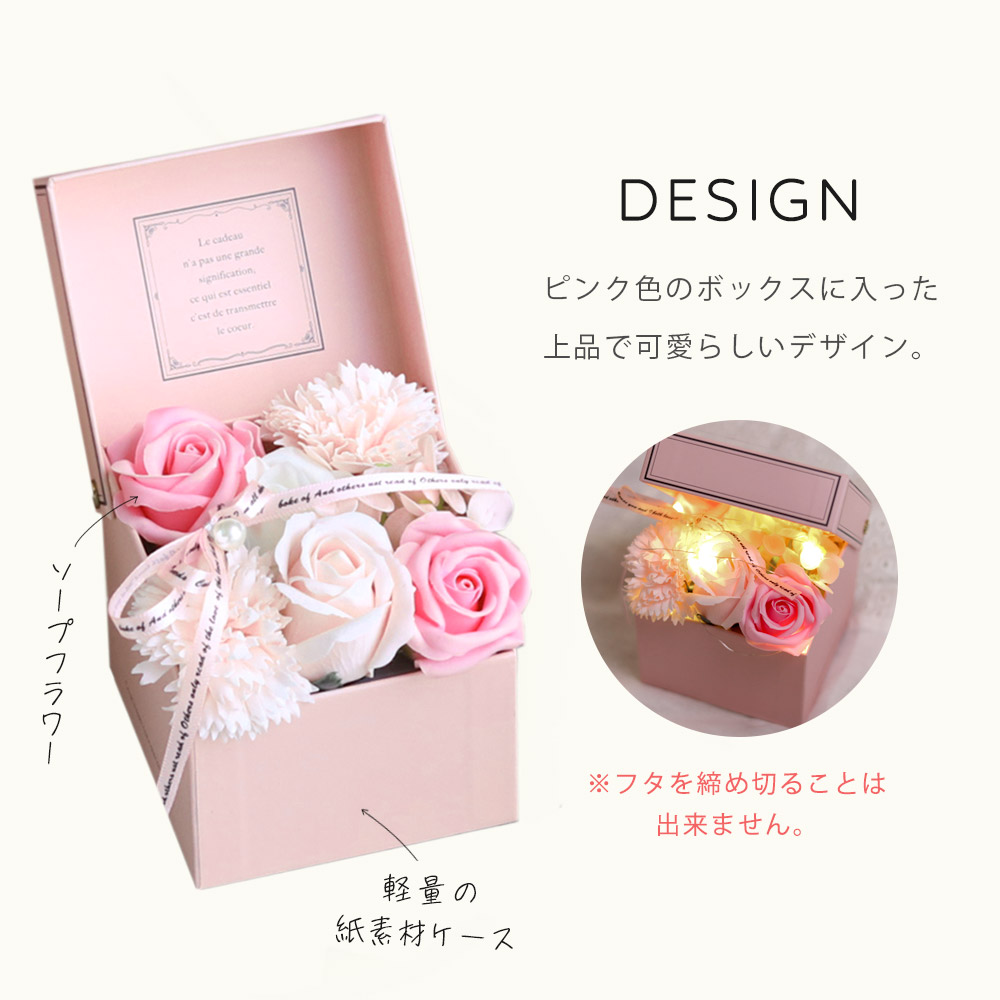 ソープフラワー 誕生日プレゼント 誕生日 プレ...の詳細画像4