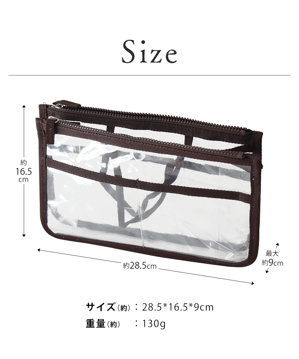 コレクション 透明バッグ オフィス 上部