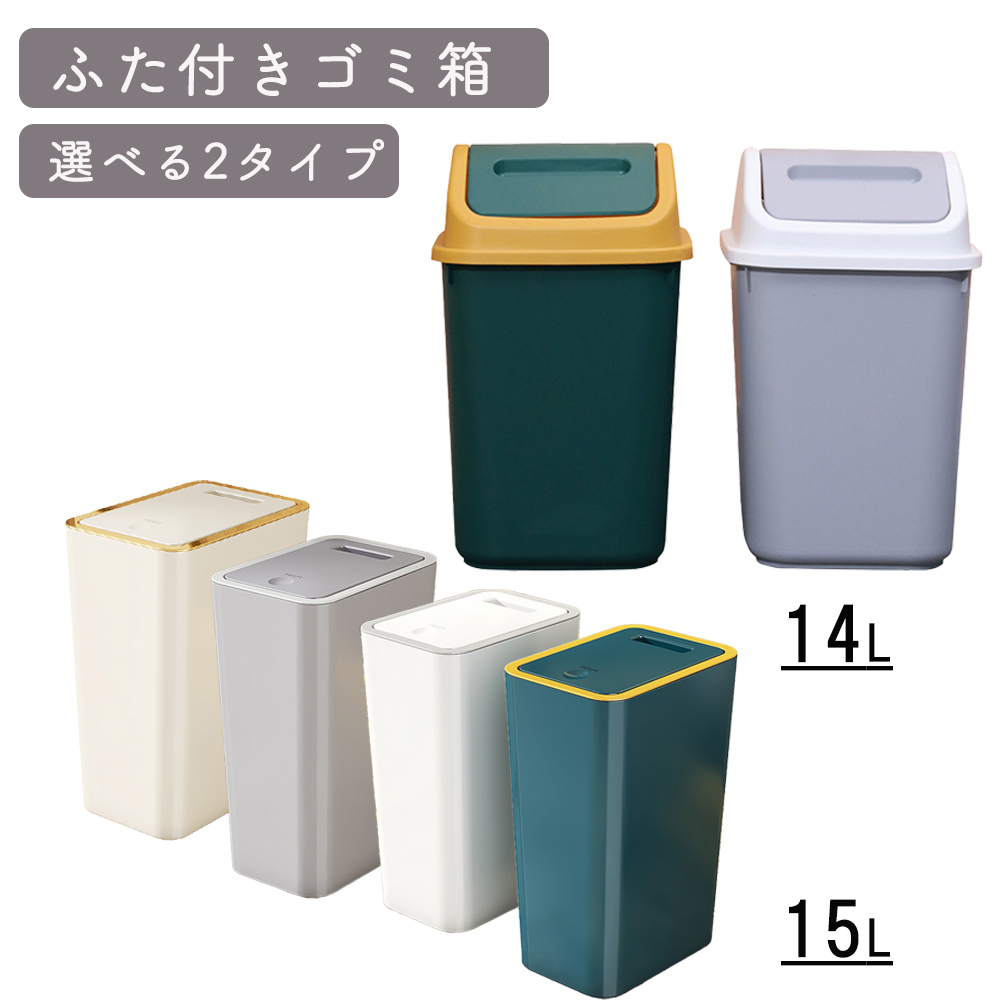 S~ ݔ ӂt vbV XCO14L 15L hL oX[ Lb` l炵 rO Vv kJ[ ނ Ԃ  