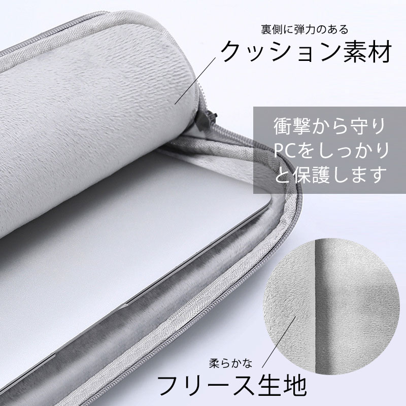 パソコンケース パソコンバッグ 15インチ クラッチ PCバッグ MacBook