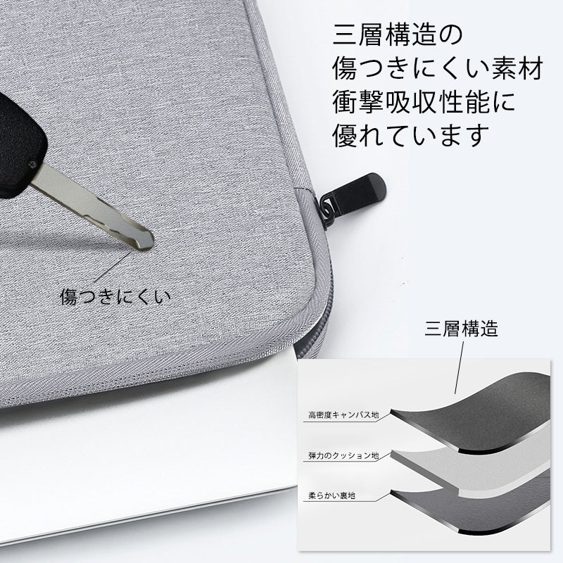 パソコンケース パソコンバッグ 15インチ クラッチ PCバッグ MacBook