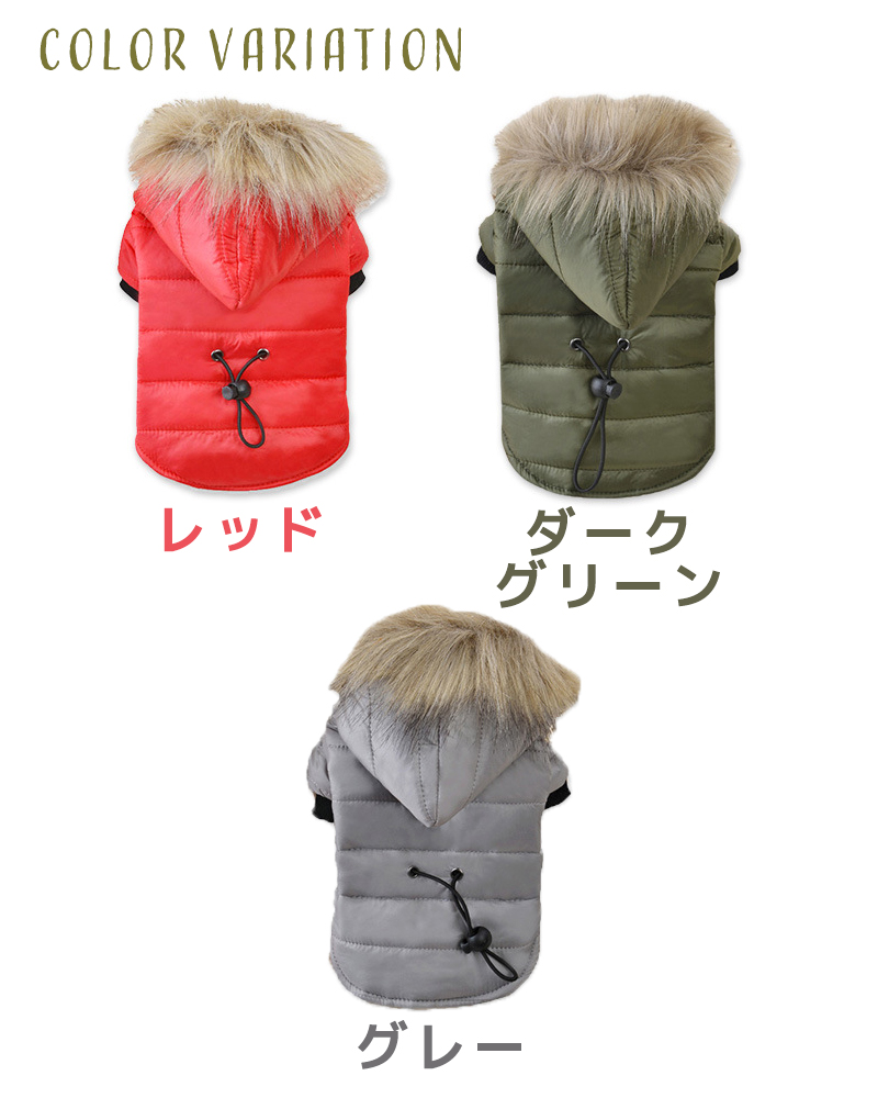 冬服 おまとめページ 楽天市場】送料無料 犬服 秋冬 コート ジャケット ベスト ドッグ