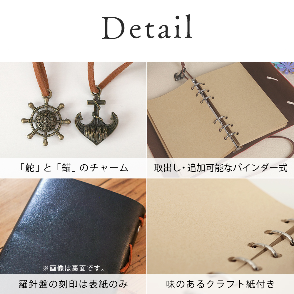 コラージュ 手帳 アンティーク PUレザー製 ギフト コラージュノート b6