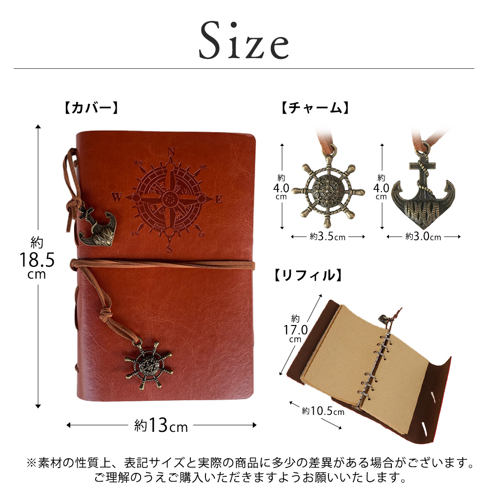 コラージュ 手帳 アンティーク PUレザー製 ギフト コラージュ
