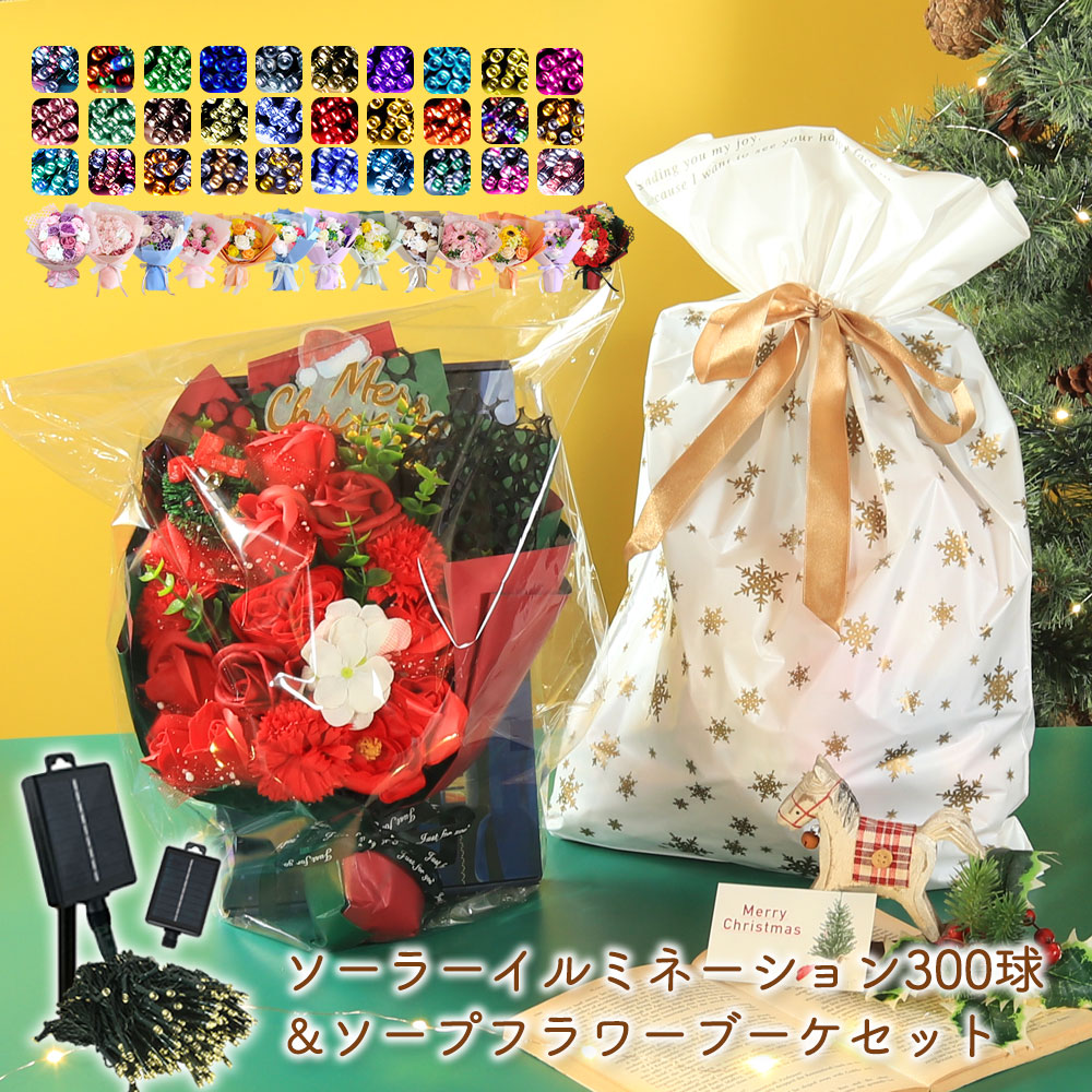 \[vt[ a v[g av[g \ 蕨 Ђ܂ ސE Mtg  \[vt[Mtg ԑ u[P o LED C~ 