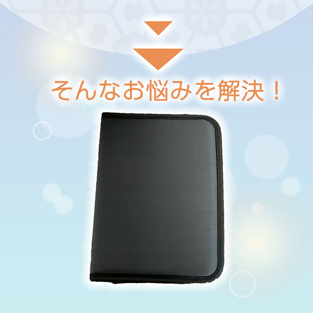 貴重品 収納 ホルダー ケース マルチケース 防災 対策 避難 グッズ