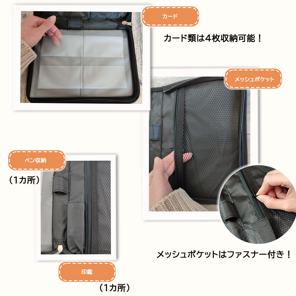 貴重品 収納 ホルダー ケース マルチケース 防災 対策 避難 グッズ