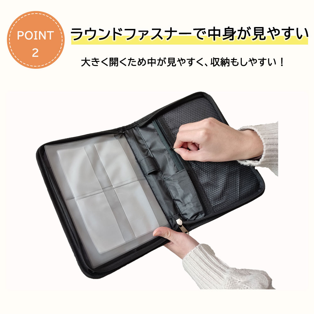 貴重品 収納 ホルダー ケース マルチケース 防災 対策 避難 グッズ