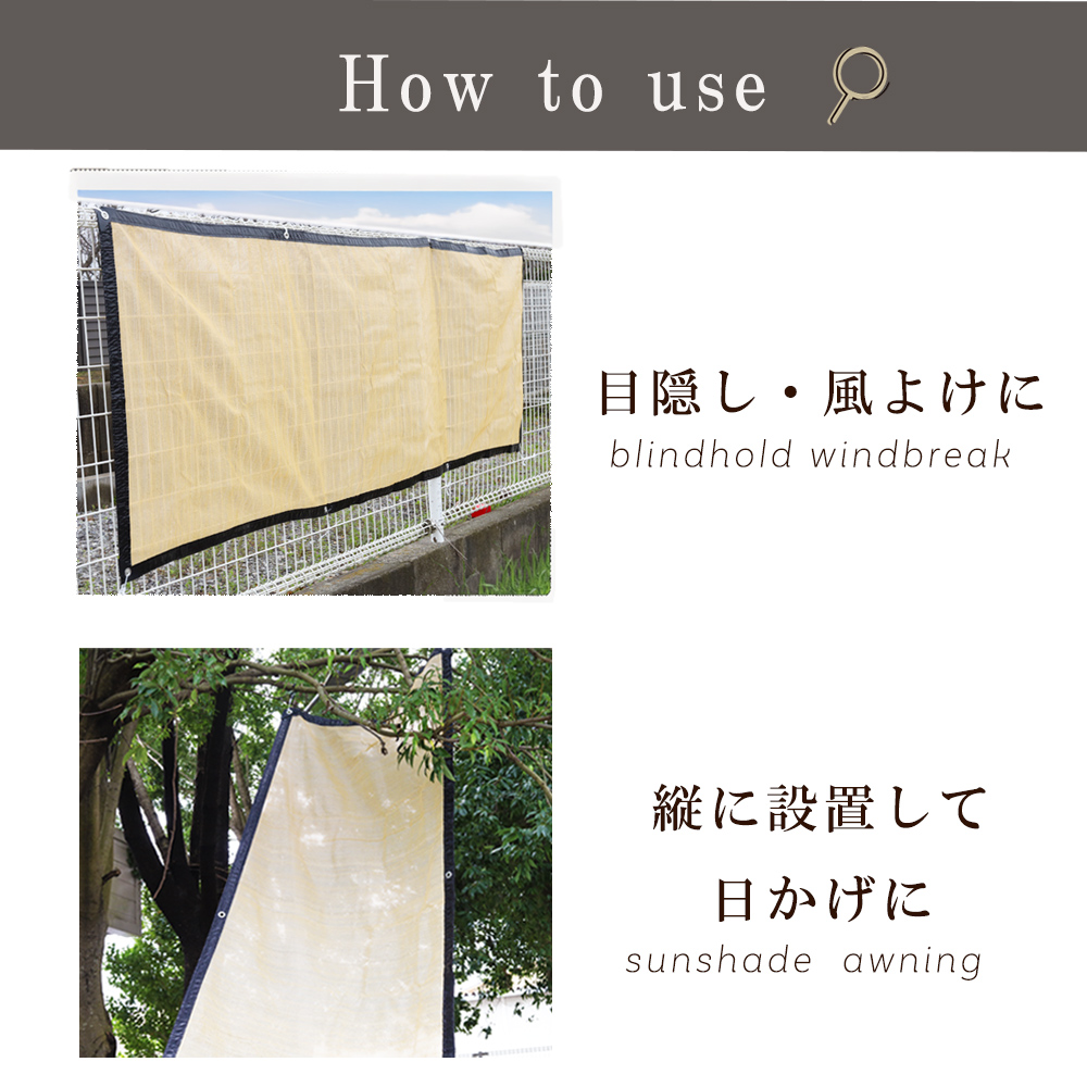 ベランダ 目隠し サンシェード ひも付き オーニング 庭 窓 日よけ 日除け バルコニーシェード バルコニー シェード 省エネ 目かくし 約3m 約1m 簡単 送料無料 関連画像1