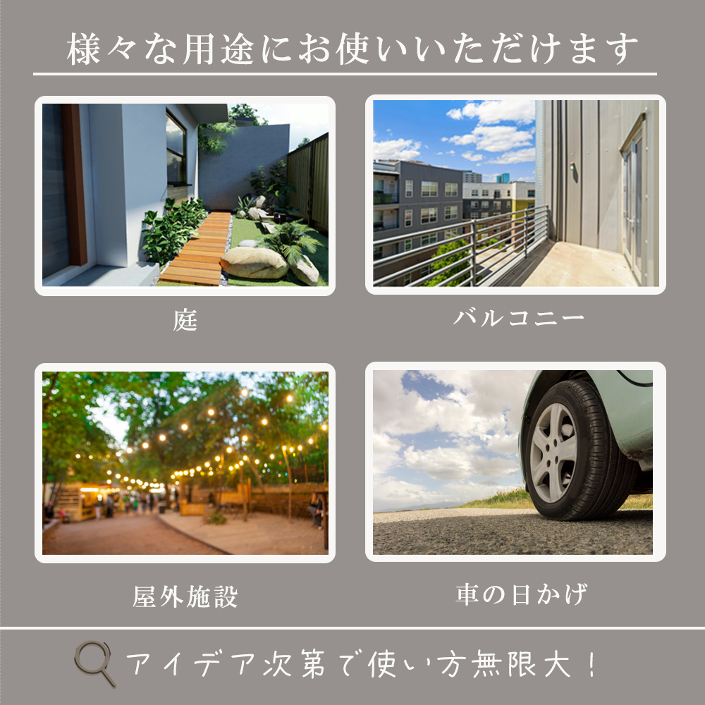 ベランダ 目隠し サンシェード ひも付き オーニング 庭 窓 日よけ 日除け バルコニーシェード バルコニー シェード 省エネ 目かくし 約3m 約1m 簡単 送料無料 関連画像3
