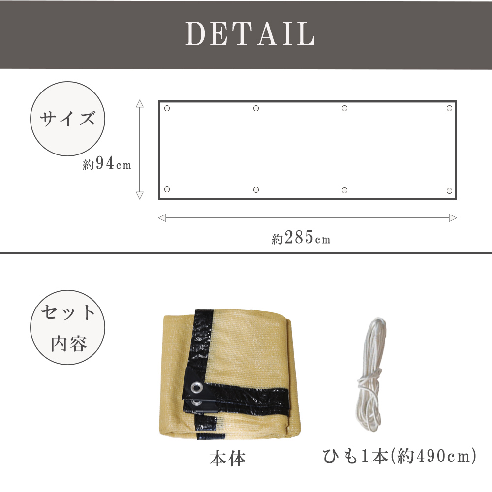 ベランダ 目隠し サンシェード ひも付き オーニング 庭 窓 日よけ 日除け バルコニーシェード バルコニー シェード 省エネ 目かくし 約3m 約1m 簡単 送料無料 関連画像4