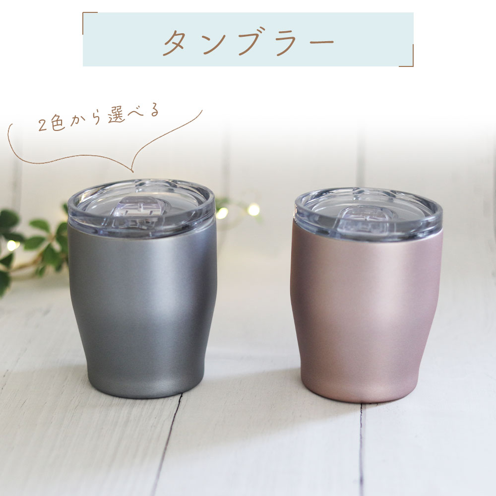 ギフト プレゼント 実用的 セット ギフトセット 紅茶 ティーバッグ タンブラー 持ち運び 蓋つき 50代 60代 70代 孫 退職 祝い 男性 女性 送料無料｜ajia0424｜06