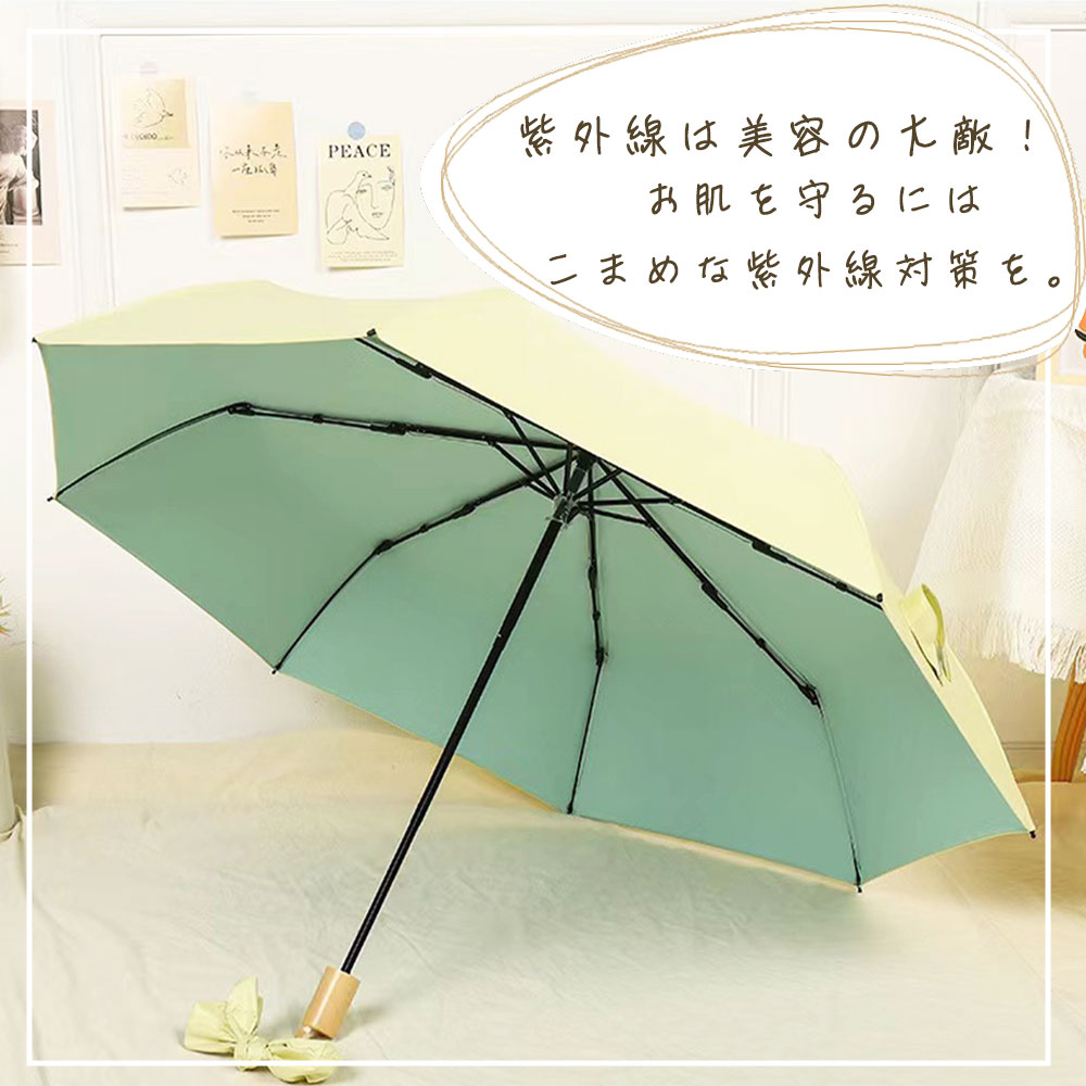 日傘 傘 折りたたみ 遮光 晴雨兼用 軽量 コンパクト かわいい おしゃれ