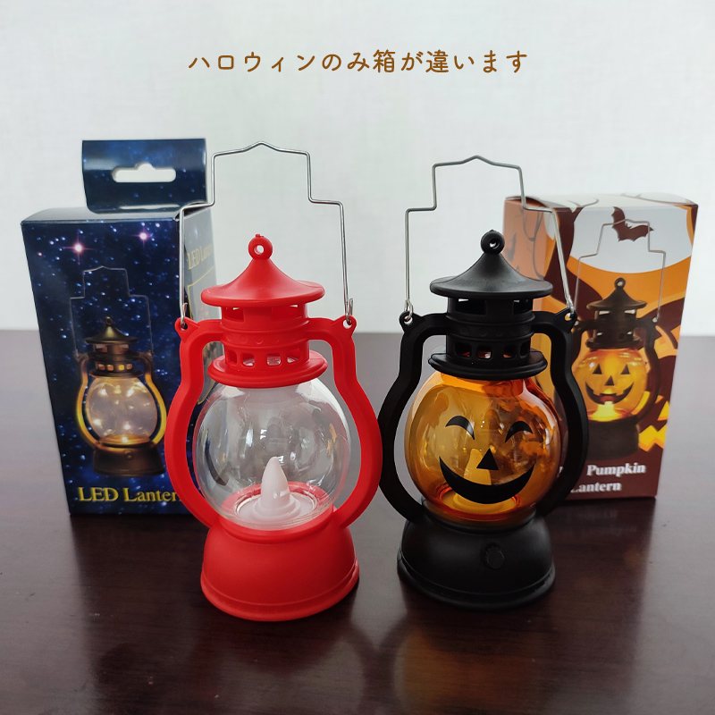 NORTHERN LIGHTS キャンドルランタン キャンドル2箱付