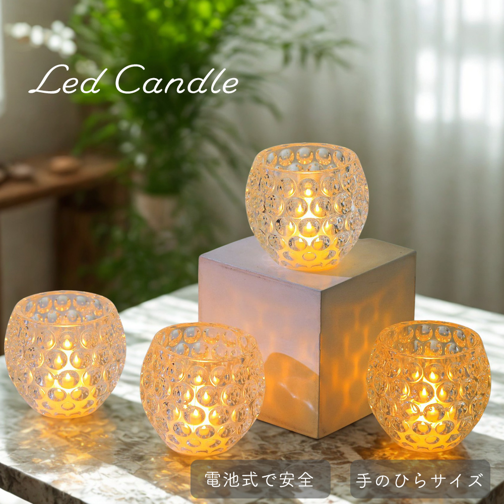 LEDキャンドル 30個セット 電池入り　ウェディング　結婚式 LEDキャンドル キャンドルライト 電池式 おしゃれ 間接照明 インテリア