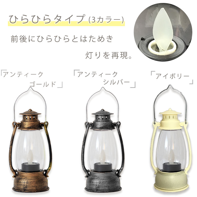 LEDキャンドル ランタン キャンドル ハロウィン ゆらぎ 地震