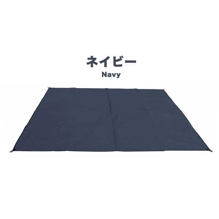 【色: ネイビー】BE8(ビーエイト) レジャーシート 2~8人用 200×15 Amazon.co.jp: BE8(ビーエイト) レジャーシート 2~8人用 200×150cm 200