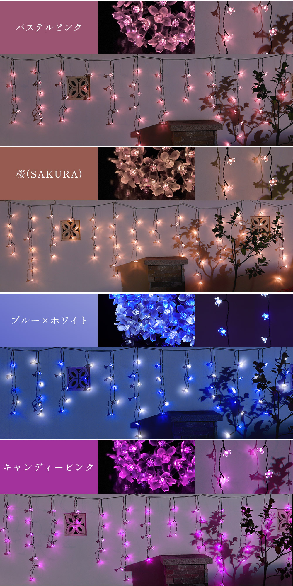 パステルピンク/桜