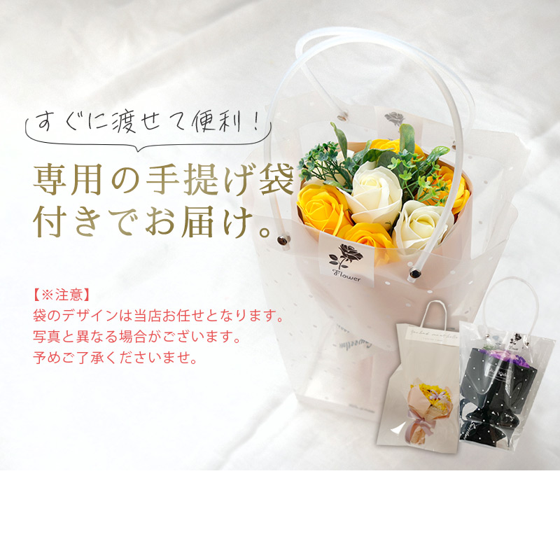 ソープフラワー スタンド 誕生日 発表会 プレゼント ギフト 退職 退職