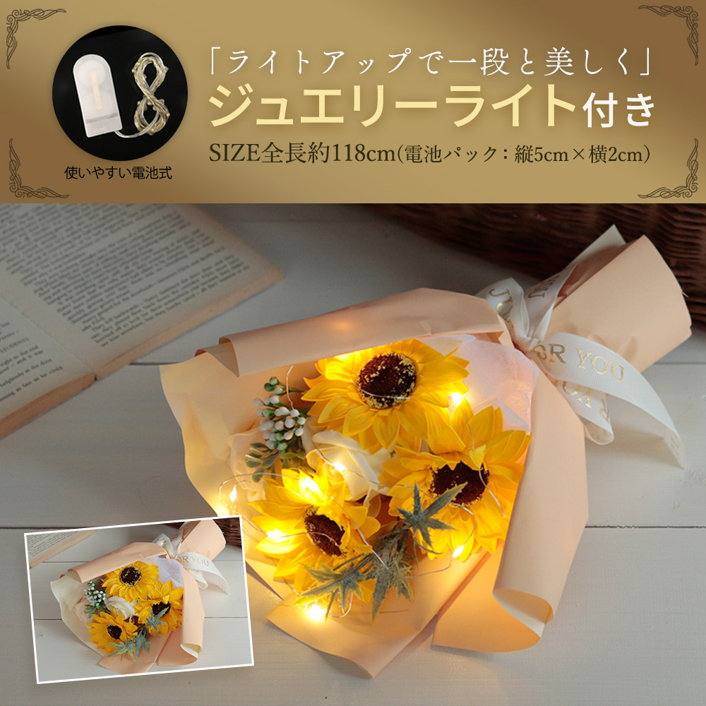 母の日 プレゼント 母の日ギフト ソープフラワー 花束 光る ブーケ 花 プレゼント 誕生日 ギフト 結婚式 くま バラ お祝い 発表会 入学 入学式 お返し｜ajia0424｜16