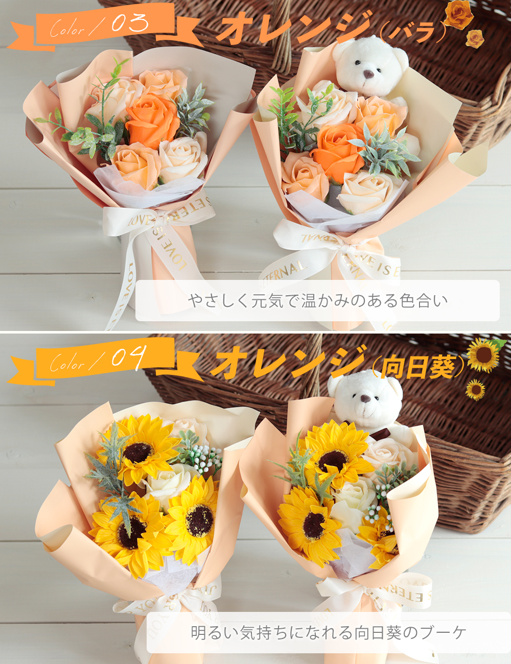 ソープフラワー 誕生日 発表会 結婚式 プレゼント ギフト 出産祝い