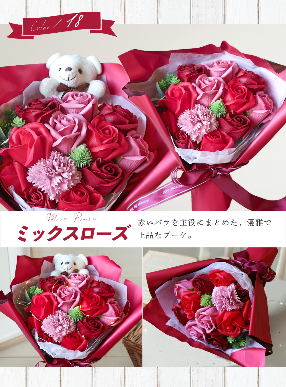 誕生日 ソープフラワー 発表会 結婚祝い お供え 退職祝い くま クマ