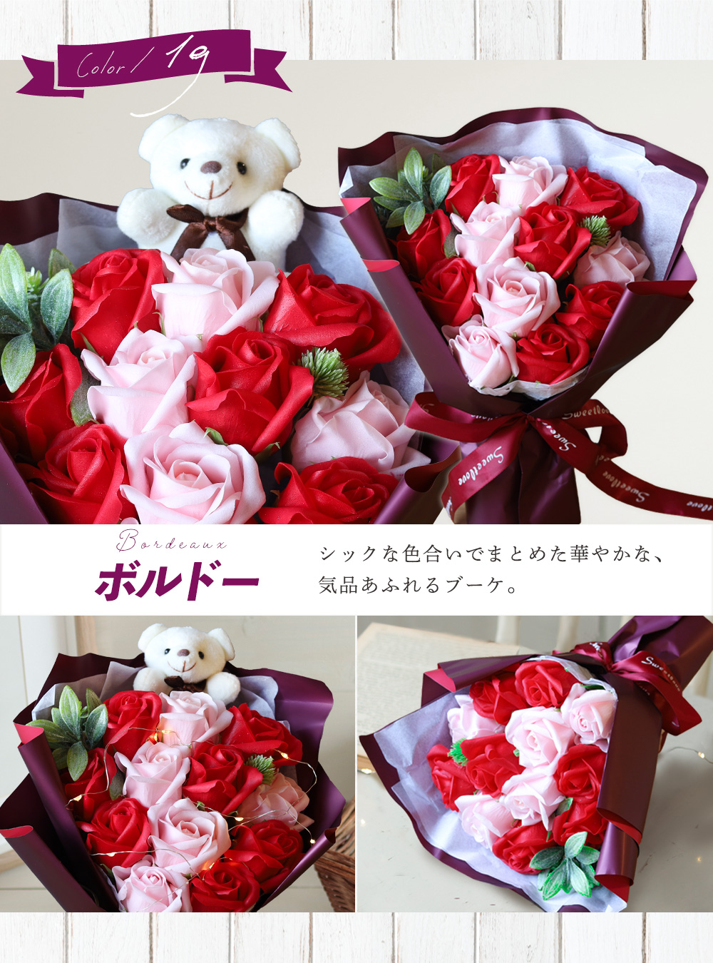 誕生日 ソープフラワー 発表会 結婚祝い お供え 退職祝い くま クマ