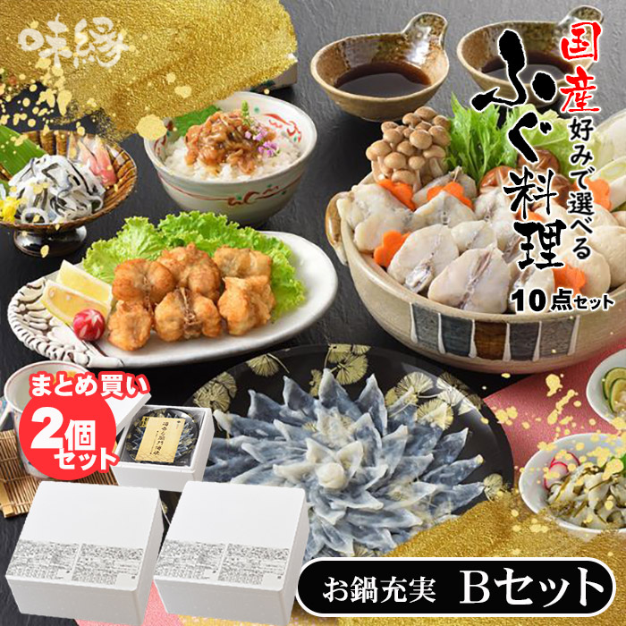 宮崎製作所　十得鍋　ステンレス鍋セット（大・中・小） 十得鍋 セットの商品一覧 通販 - Yahoo!ショッピング