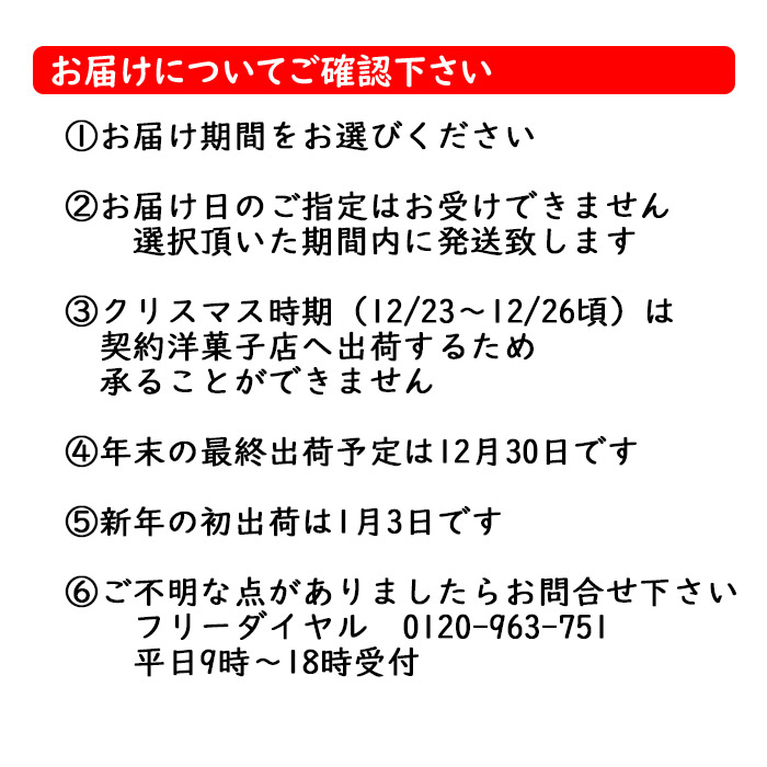 幻の女峰いちご 香川県三木町産 秀15もしくは18個入/箱 最高級苺 送料