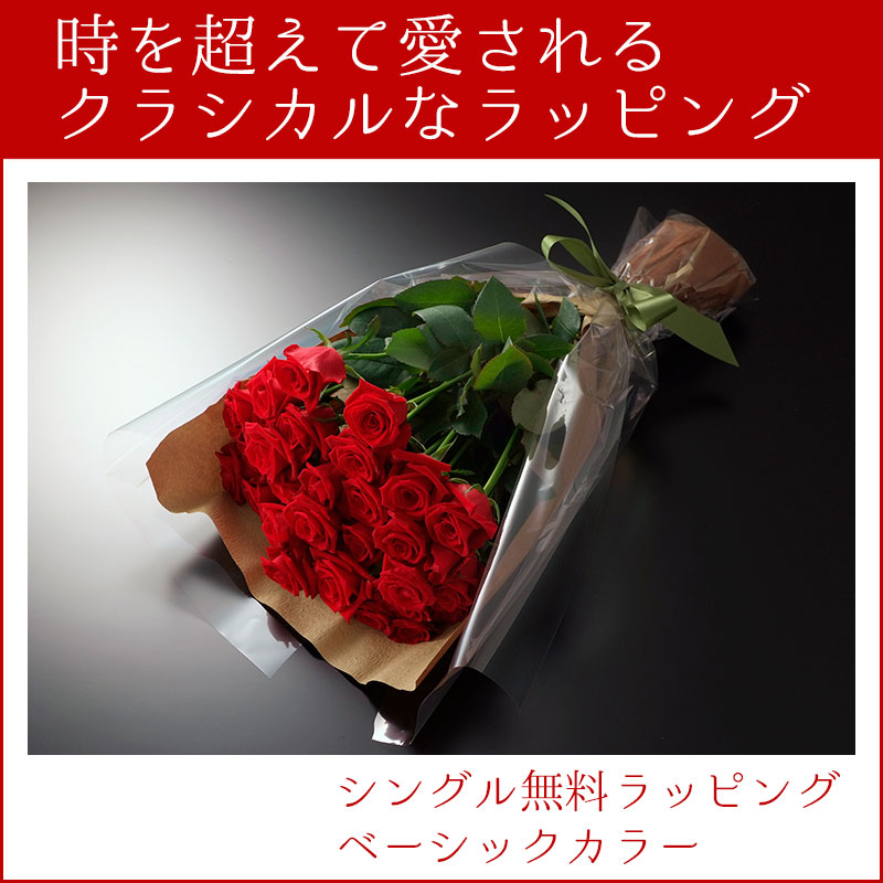 佐藤薔薇４７本 S-7「たっぷりバラ詰」佐藤錦 約1kg | 王将果樹園