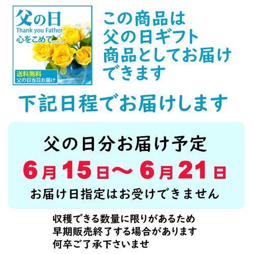 完売御礼 父の日 桃 岡山白桃 はなよめ桃 贈答 用 1.5kg箱 6〜8玉 岡山
