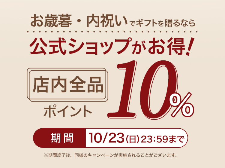 期間限定】 モンカフェ ドリップコーヒーギフト ＭＣＫ-３０ 贈り物 プレゼント お祝い お返し 出産 結婚 ギフト お礼 ご挨拶 手土産 内祝  nexjob.ca