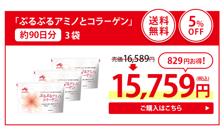 バリン サプリメント 女性 男性 味の素「ぷるぷるアミノとコラーゲン」スティック30本入り袋 2袋セット 健康食品 健康 サプリ アミノ酸 BCAA  グルタミン 味の素グループ PayPayモール店 - 通販 - PayPayモ をおやめく - shineray.com.br