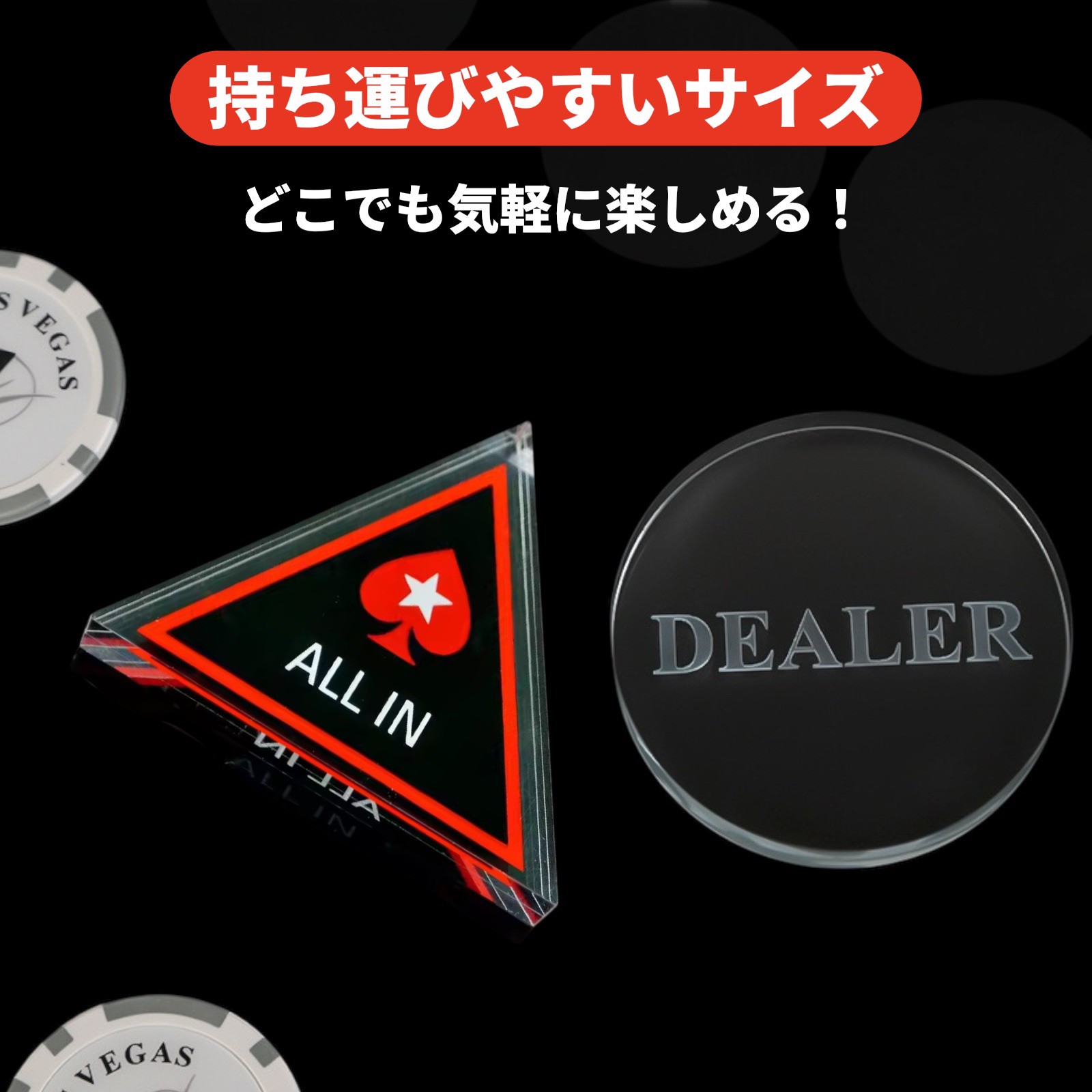 10max【ポーカーテーブル】チップ、マーカーセット Nashセラミックポーカーチップセット｜今すぐ購入｜プロフェッショナル