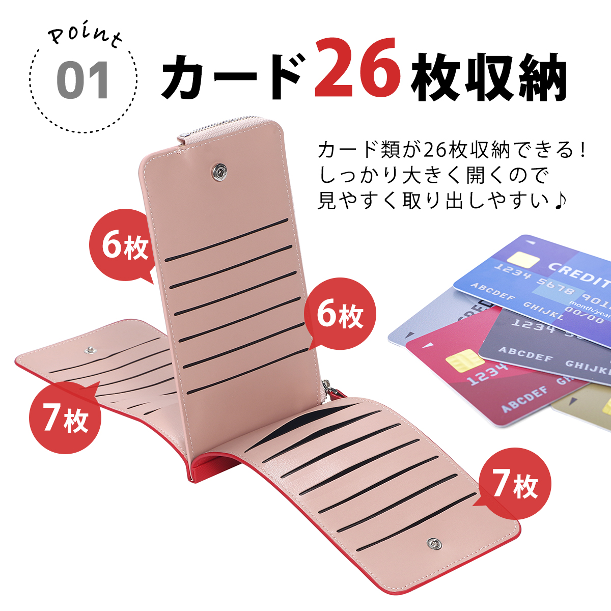 慶長小判　高級ケース入り　極美品　早い者勝ち　とっても綺麗 カードケース レディース 大容量 探しやすい 薄型 26枚 長方形