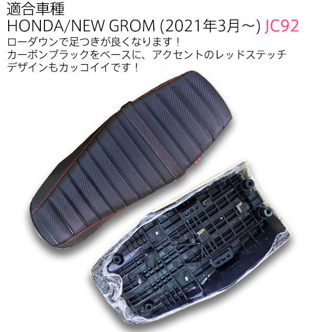 グロム（ホンダ） 【取付対応可】ajito NOI WATDAN NEW GROM グロム用