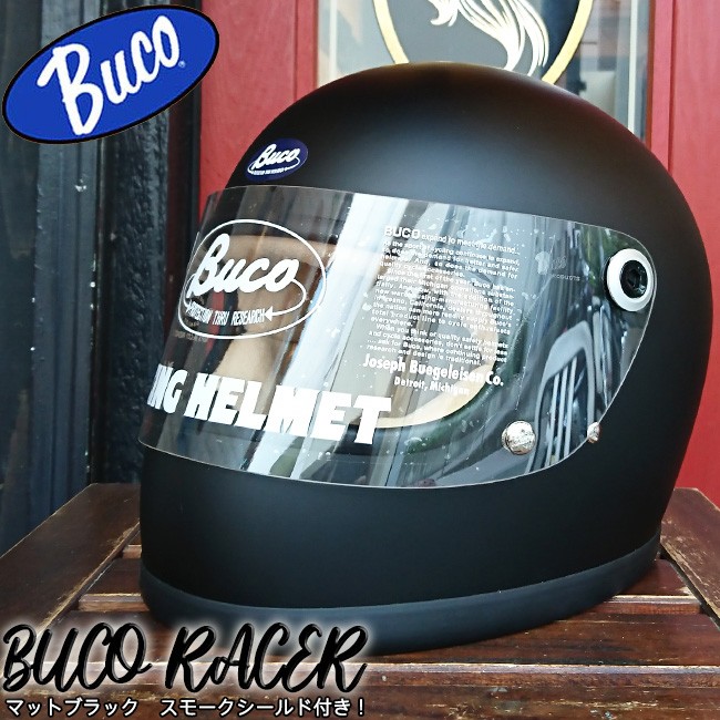ajito BUCO RACER ブコ レーサー フルフェイス ヘルメット マット ブラック 専用 スモークシールド付き 黒 M-Lサイズ  57-58cm バイク トイズマッコイ
