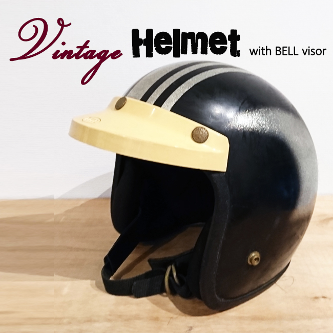 ajito Vintage HELMET BELL バイザー ヴィンテージ 70年代 ジェット ヘルメット ブラック ベル バイザー付き :  vh001 : 阿路都 - 通販 - Yahoo!ショッピング